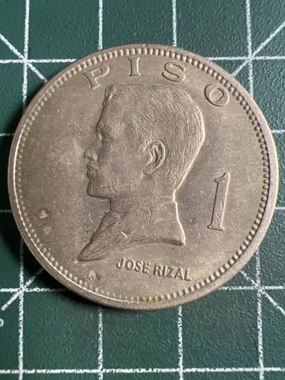 第638期 硬币专场 （无押金，捡漏，全场50包邮，偏远地区除外，接收代拍业务，本店十天发一次货） - 菲律宾一比索 大币