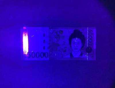 【Blue Auction】✨世界纸币精拍第498期【精】 【无47 雷达号】韩国 2009年50000元 全新UNC