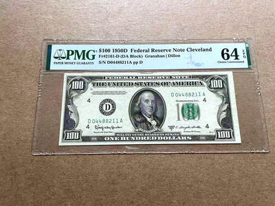 【Blue Auction】✨世界纸币精拍第498期【精】 美国 1950年100美金 PMG64EPQ 