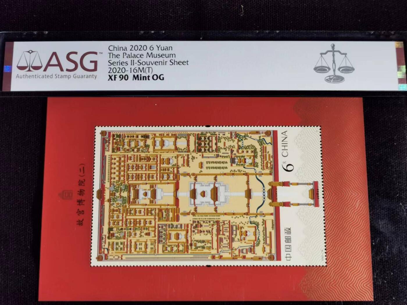 刘世昌艺术品销售中心～虎踞龙蟠*金杨在线联拍群第514期