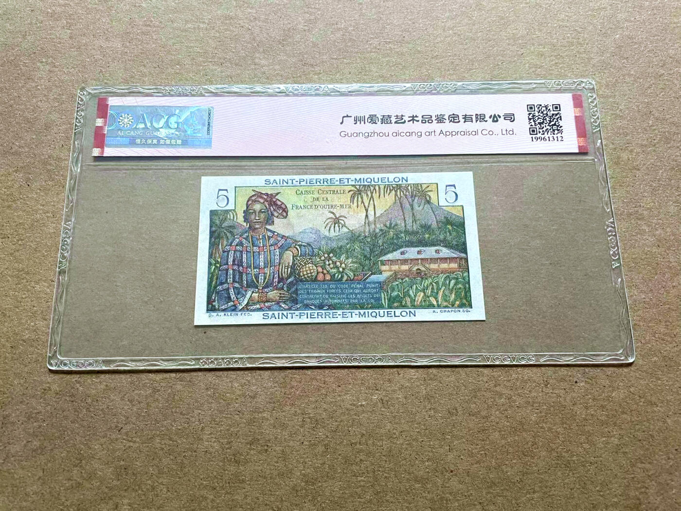 【Blue Auction】✨世界纸币精拍第498期【精】 圣皮埃尔和密克隆 1950-60年5法郎 ACG66EPQ 