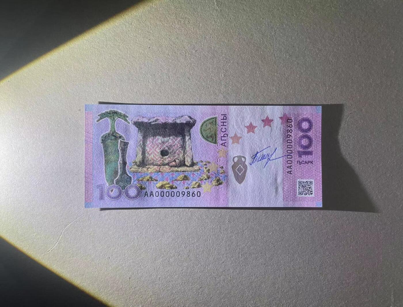 【Blue Auction】✨世界纸币精拍第498期【精】