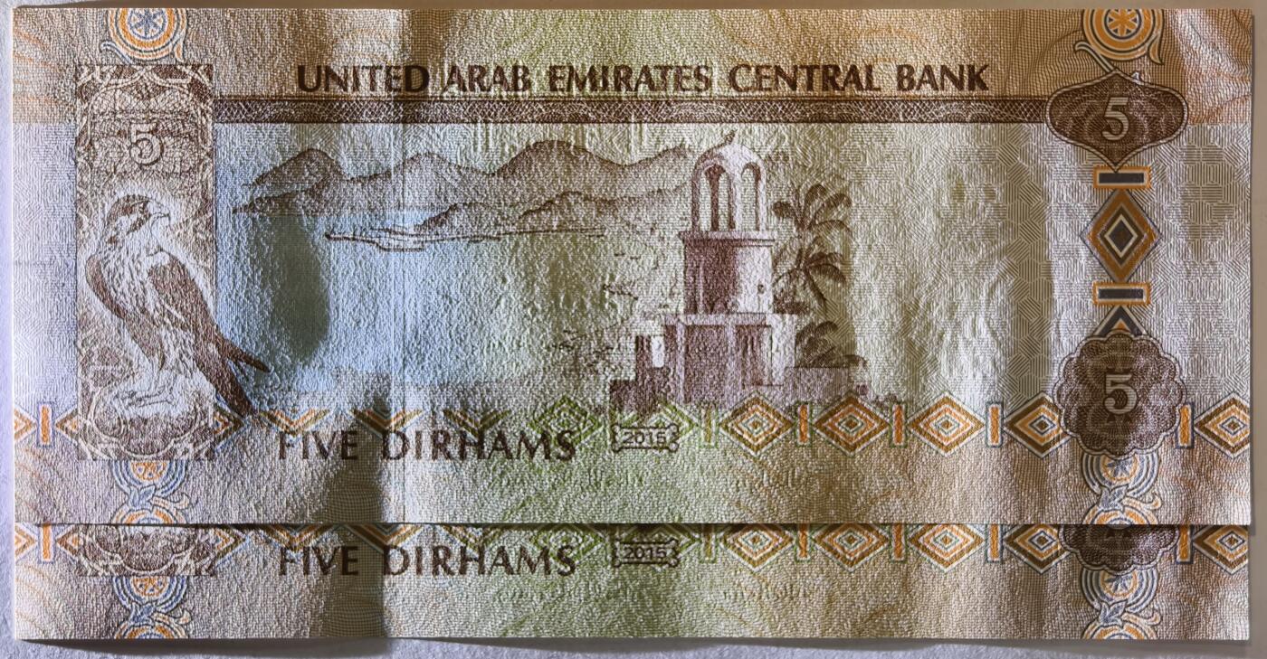 紫瑗钱币——第373期拍卖——纸币场 阿联酋 2015年 5迪拉姆 2张一组 UNC（P-26c)