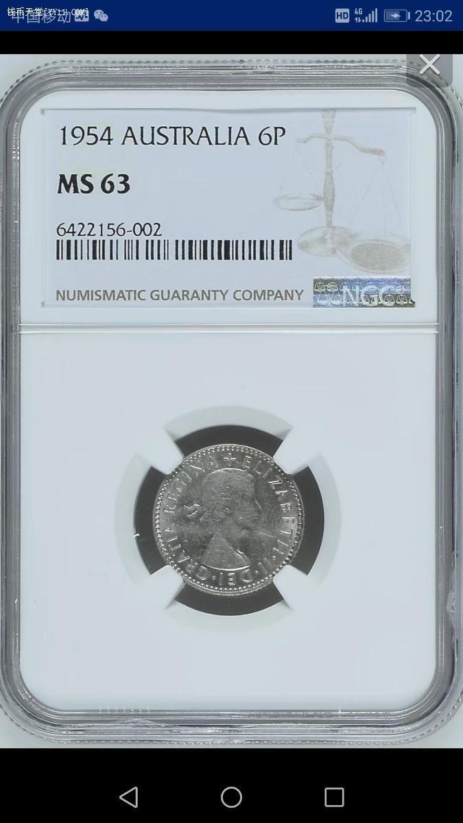 NGC-MS63英属澳大利亚1954年【无肩版】6便士银币