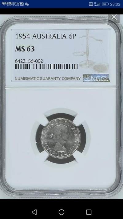 NGC-MS63英属澳大利亚1954年【无肩版】6便士银币 - NGC-MS63英属澳大利亚1954年【无肩版】6便士银币