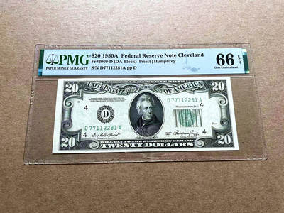 【Blue Auction】✨世界纸币精拍第498期【精】 美国 1950年20美金 PMG66EPQ 