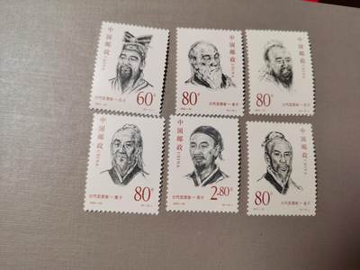 以一敌多的谢克尔第三场拍卖，感谢大家支持 - 2000年古代思想家邮票一组6张全新