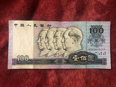 缤纷诚信拍第782 - 90100荧光中国梦尾77一张，品相如图。