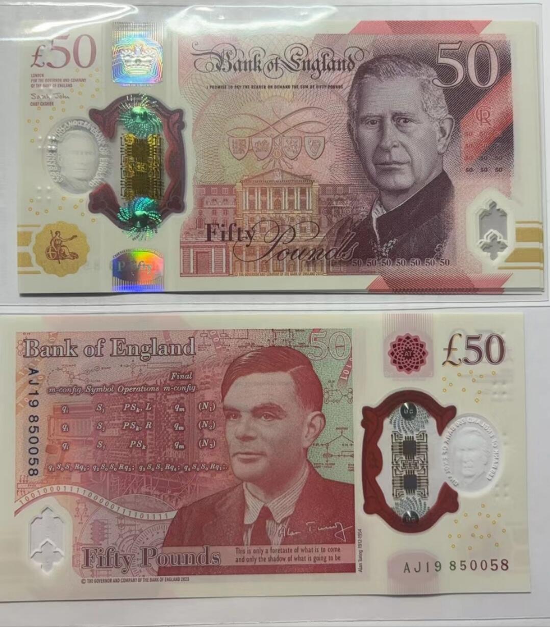 【世界钱币】精选微拍第116期暨2024年第27期  部分硬货0元起拍 还有新品1996首年瑞士人像1000等 2023年英国G序列50镑 查尔斯 全新绝品无47雷达号+尾8