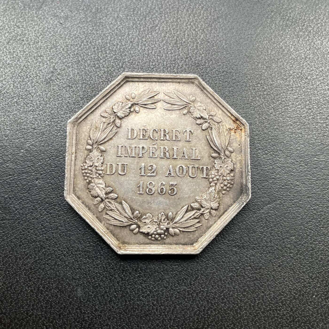 「木头集藏」章牌专场-第43期 1863年法国火灾保险公司银章  直径：34mm，边铭：蜜蜂 ARGENT，（1860-1879年）