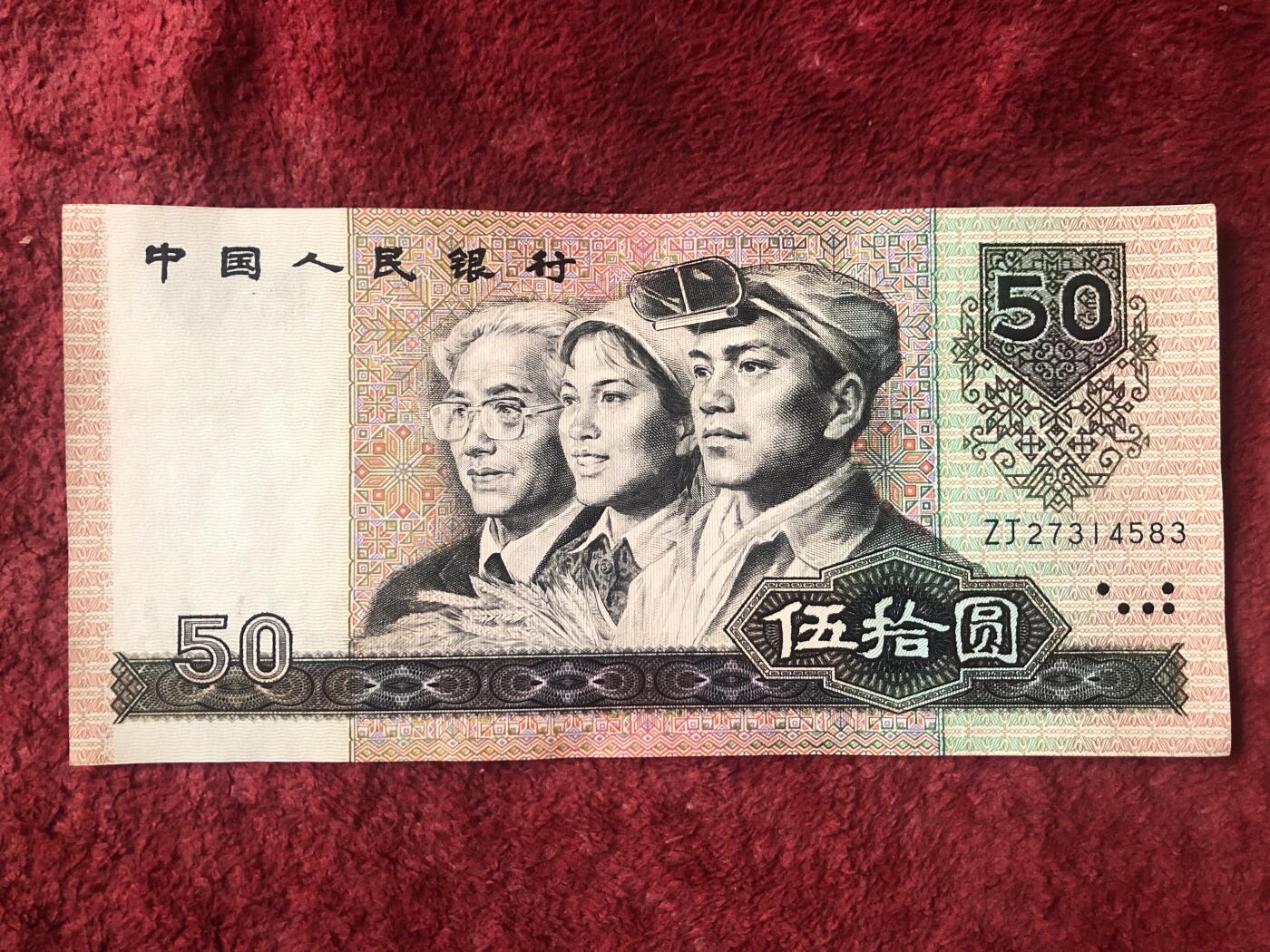 First