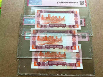 【Blue Auction】✨世界纸币精拍第498期【精】 【一组3张】澳门 2001-03年10元 ACG67EPQ-66EPQ 