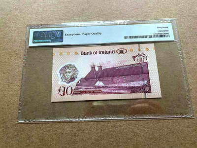 【Blue Auction】✨世界纸币精拍第498期【精】 【AA】北爱尔兰 2017年10镑 PMG67EPQ 高分