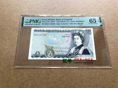 【Blue Auction】✨世界纸币精拍第498期【精】 英国 1980-87年5镑 PMG65EPQ 