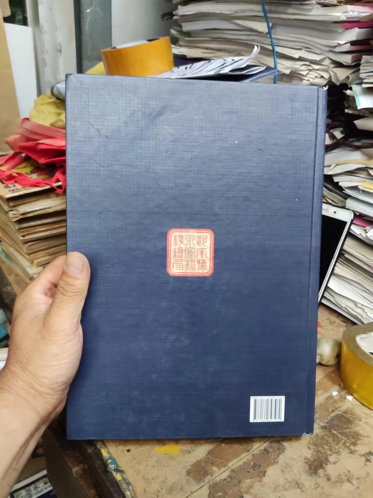 河南纸币（作者签名本）（8.5品左右）