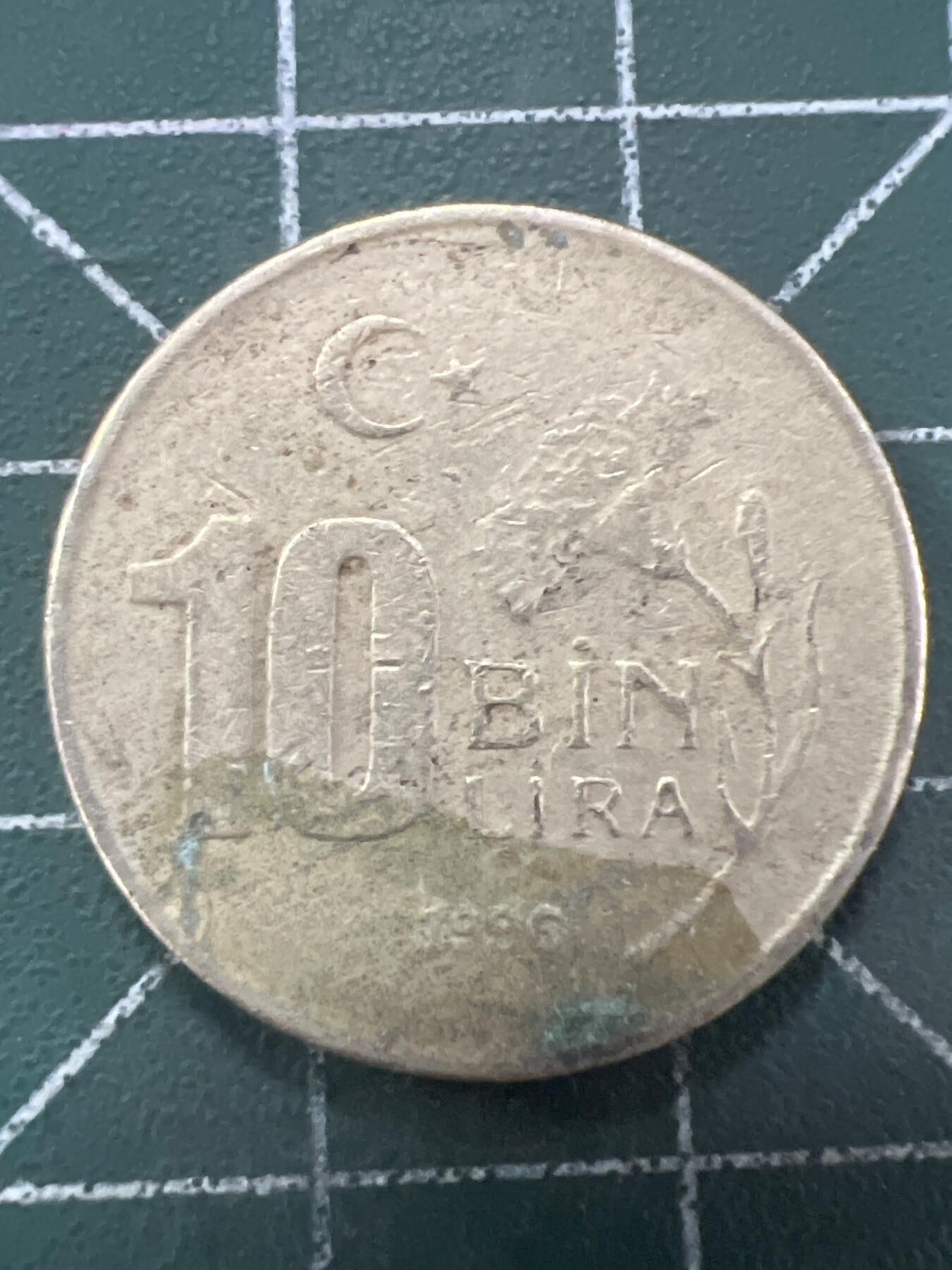 第657期 硬币场 （无押金，捡漏，全场50包邮，偏远地区除外，接收代拍业务，本店十天发一次货） 土耳其10Bin里拉