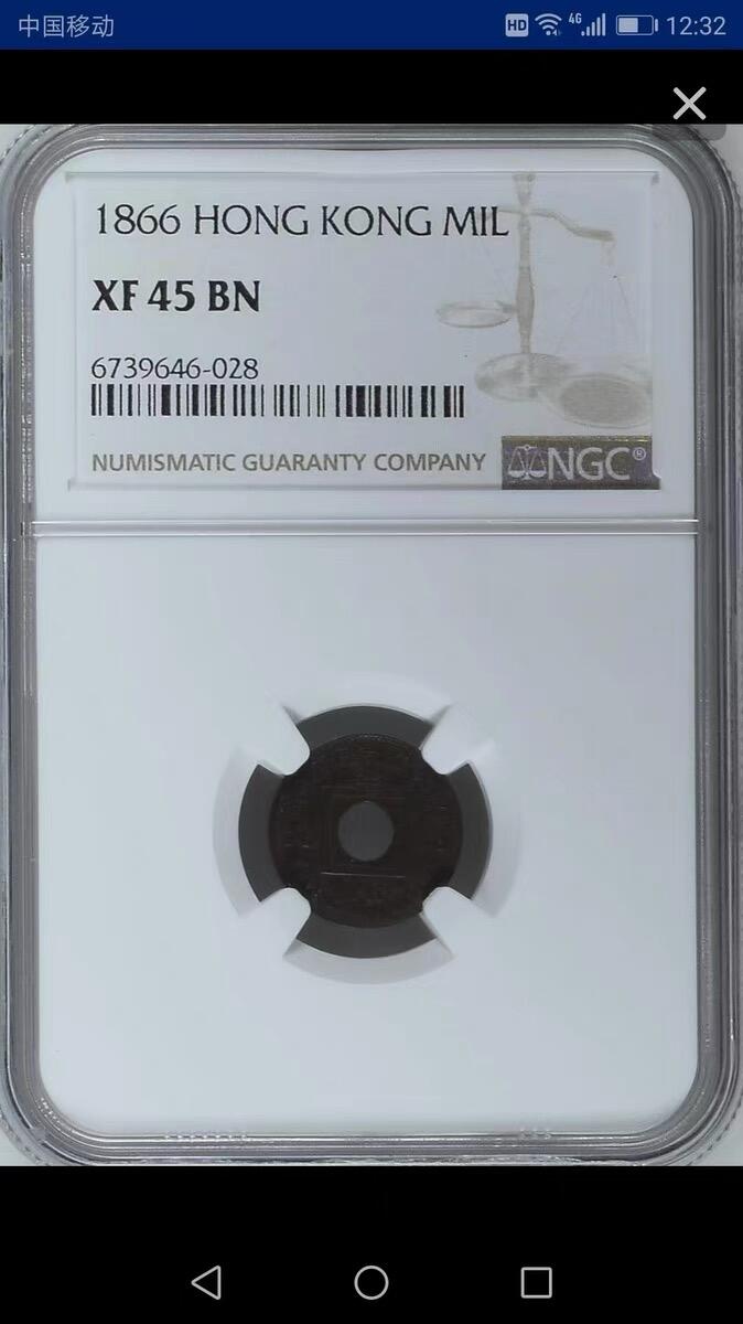 NGC-XF45BN香港1866年一千
