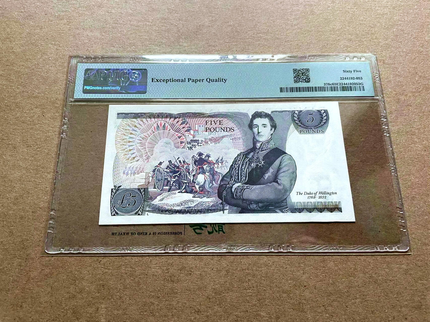 【Blue Auction】✨世界纸币精拍第498期【精】 英国 1980-87年5镑 PMG65EPQ 