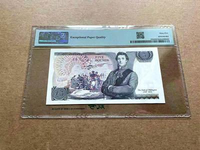 【Blue Auction】✨世界纸币精拍第498期【精】 英国 1980-87年5镑 PMG65EPQ 