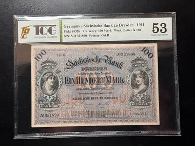 ☀️第六十二场☀️（超百件精品场） - 德国1911年100马克，经典品种！tqg53，号码无47！墨丘利