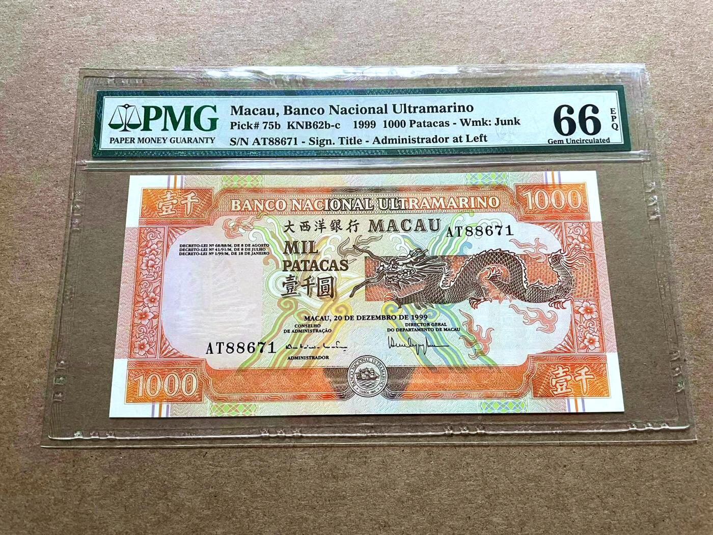 【Blue Auction】✨世界纸币精拍第498期【精】   澳门 大西洋银行 1999年1000元 PMG66EPQ 大金龙