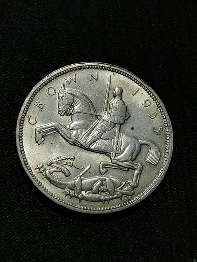 臻藏泉阁国内外钱币 - 英国乔治五世木马剑银币