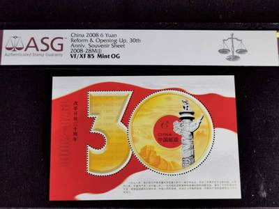 刘世昌艺术品销售中心～虎踞龙蟠*金杨在线联拍群第507期 -  2008年2008-28M（J）改革开放三十周年 6元 纪念邮票小型张（ASG  VF/XF85  串号：1014557-074）1枚。