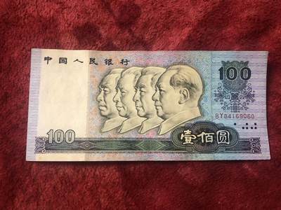 缤纷诚信拍第782 - 90100荧光中国梦尾9060一张，品相如图。