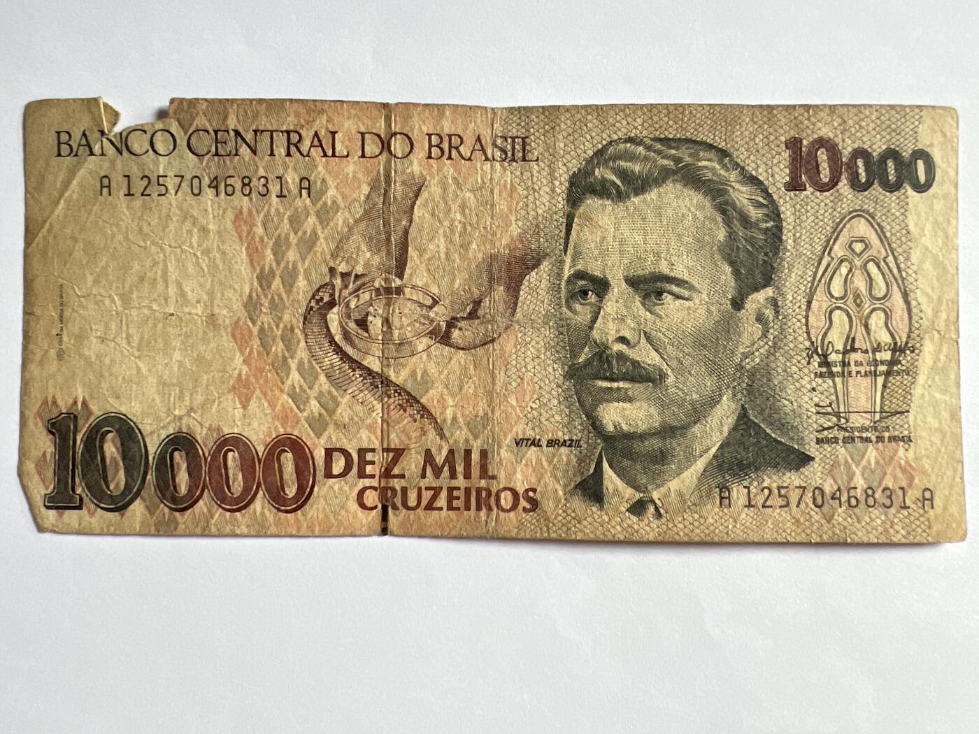 第695期 纸币专场 （无押金，捡漏，全场50包邮，偏远地区除外，接收代拍业务，本店十天发一次货） 巴西10000克鲁塞罗