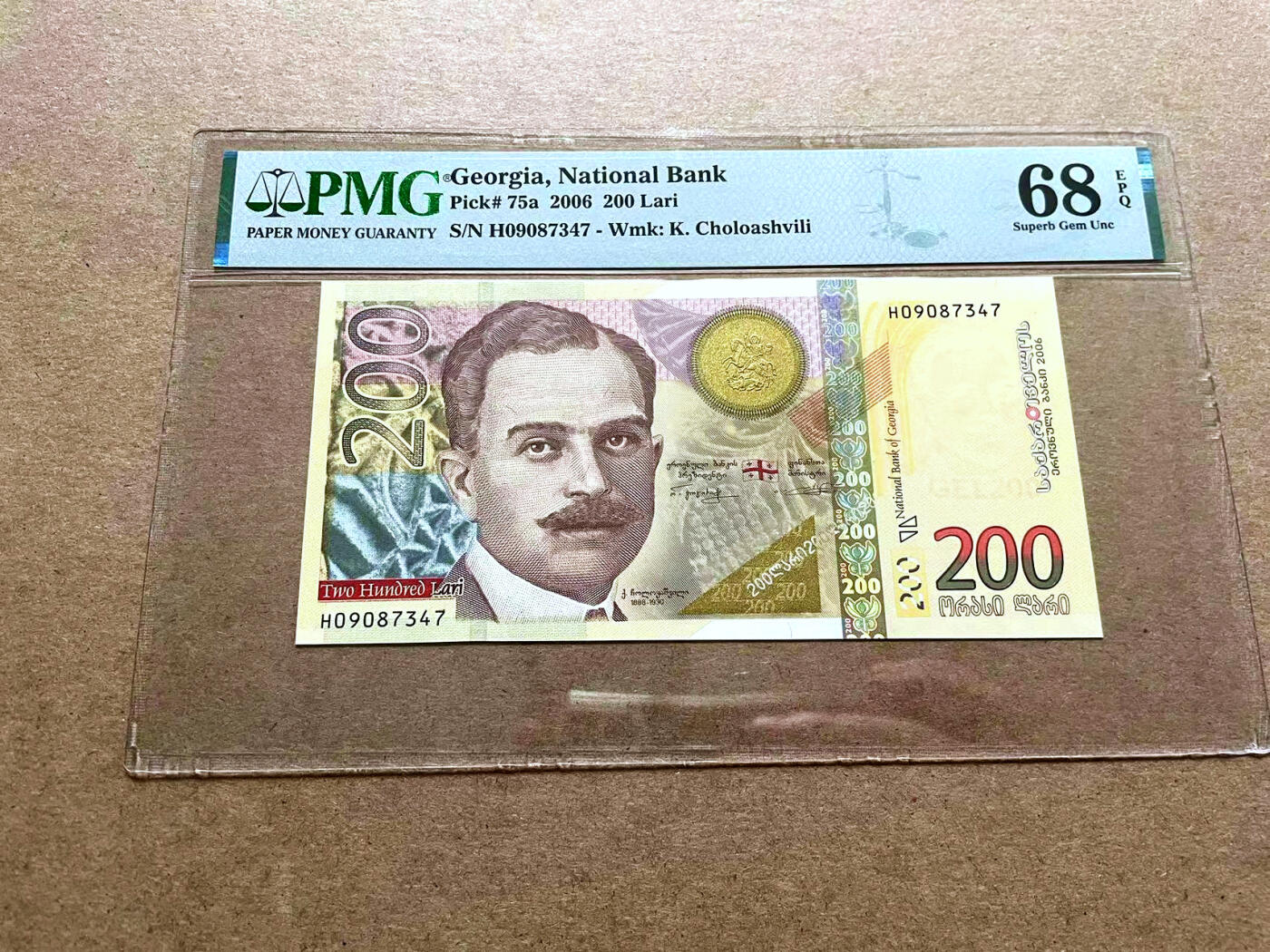 【Blue Auction】✨世界纸币精拍第498期【精】 格鲁吉亚 2006年200拉里 PMG68EPQ 超高分