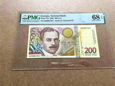 【Blue Auction】✨世界纸币精拍第498期【精】 格鲁吉亚 2006年200拉里 PMG68EPQ 超高分