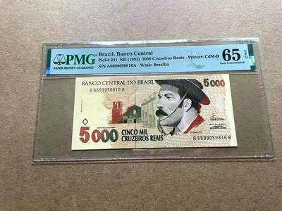 【Blue Auction】✨世界纸币精拍第498期【精】 【AA无47】巴西 1993年5000克鲁塞罗 PMG65EPQ 