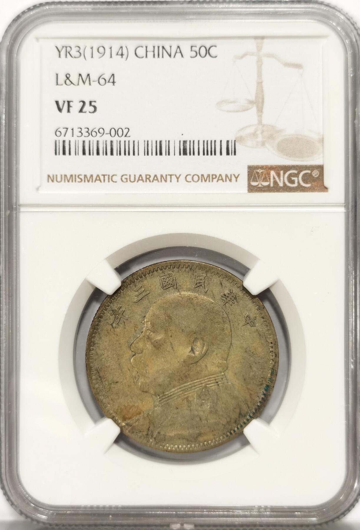 博洋堂世界钱币拍卖第083期（全场包邮）