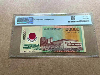 【Blue Auction】✨世界纸币精拍第498期【精】  【一组2张 倒置号/无47】柬埔寨 2001年100瑞尔 PMG67EPQ 高分&印尼 1999年10万卢比 PMG64EPQ  