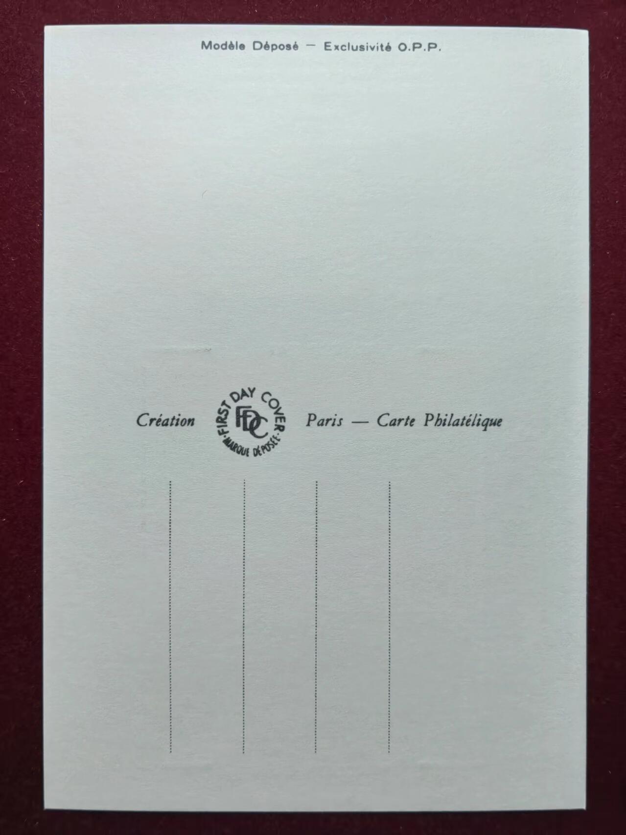 联合阁邮币社™ ——“航空、人物专题专场” 法国 丝绸极限明信片-野生动物