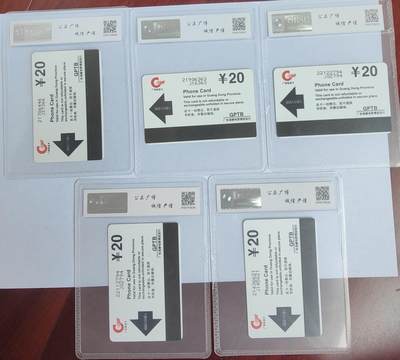 《卡拍》第294期拍卖6月30日晚22：10时延时截拍 广东欧特佳卡《J97-183百年恩来》五全新卡，公博评级MS68分。