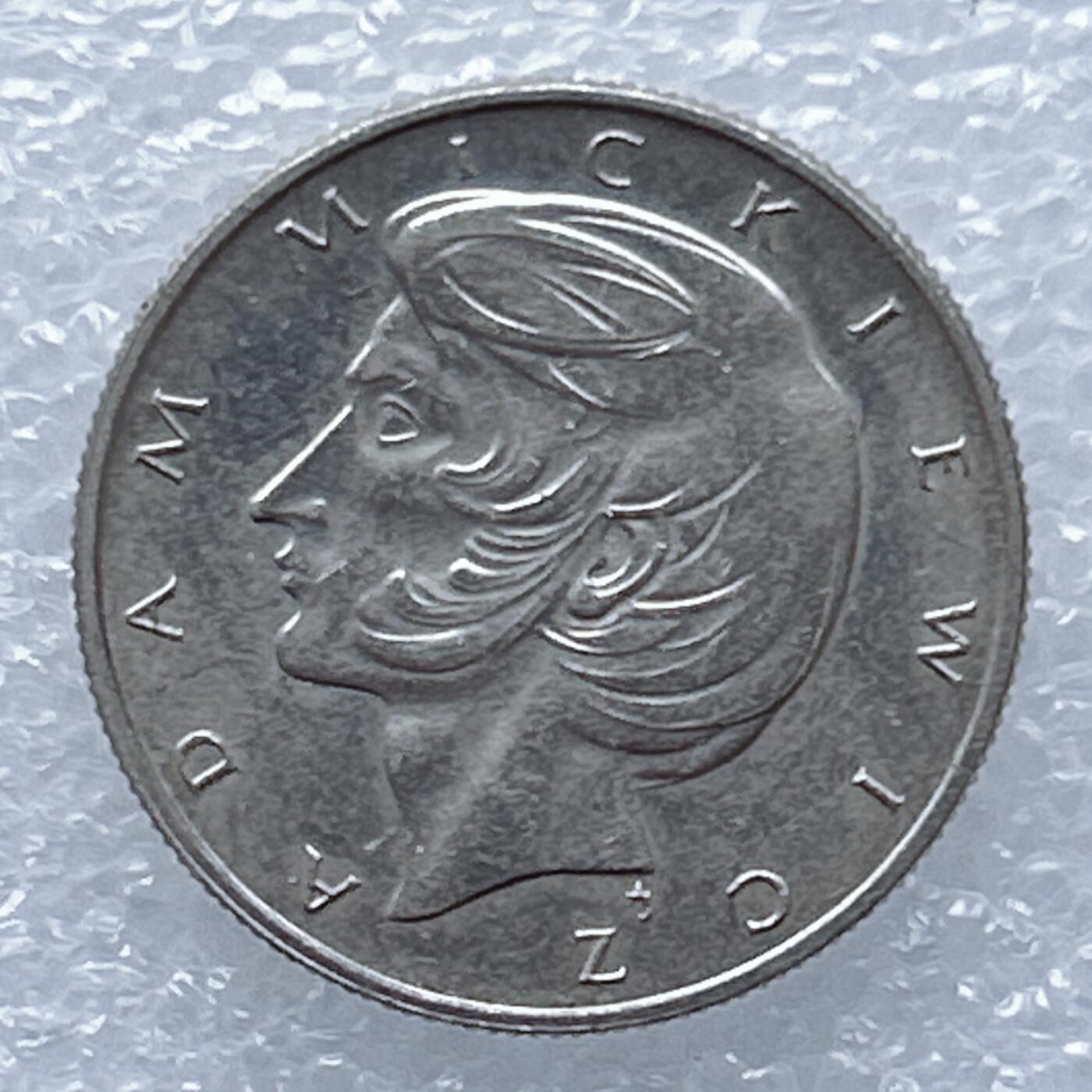 海外回流1元起拍小铺 各国钱币散币场 第13期 波兰1976年诗人亚当.密茨凯维奇10兹罗提