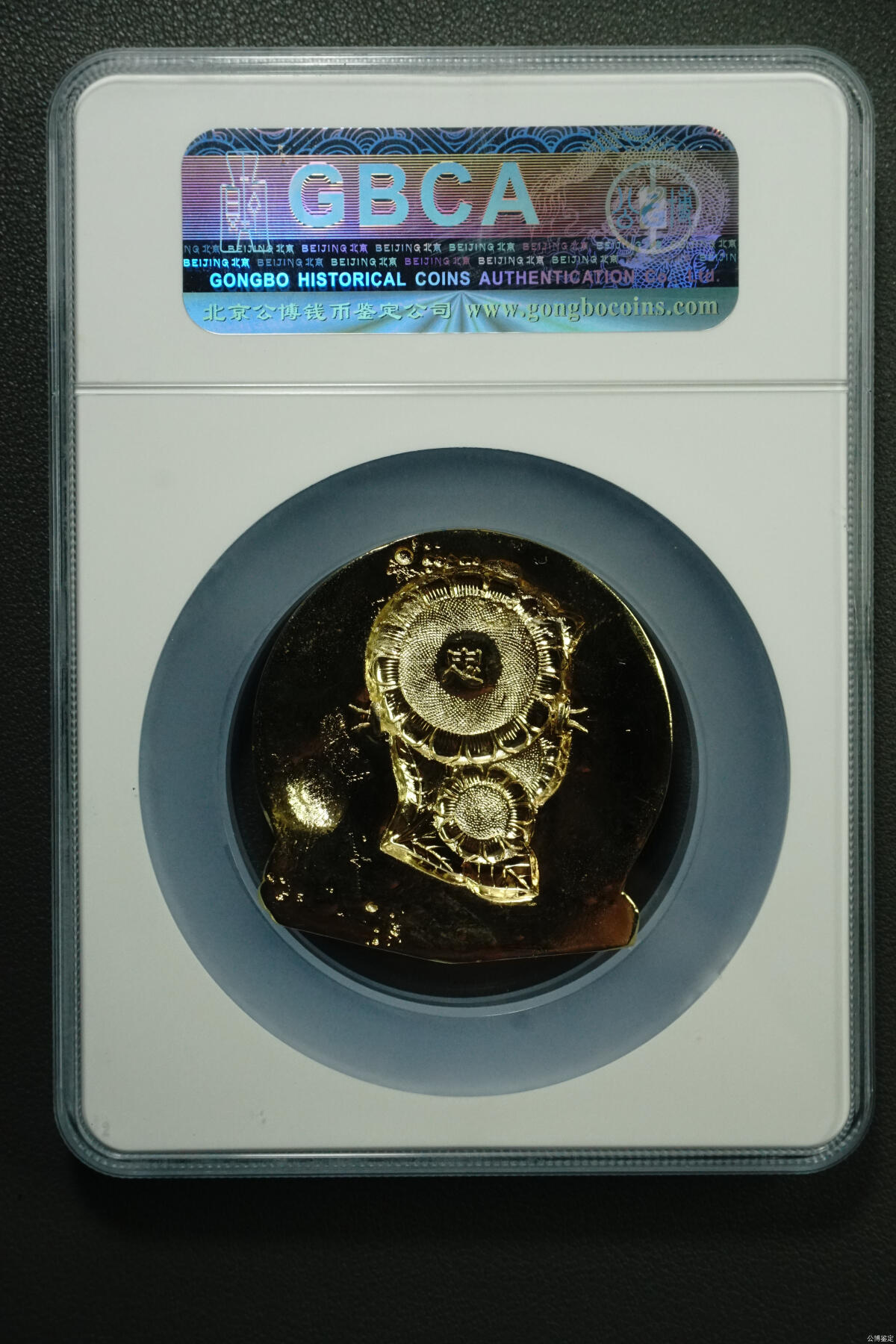 公博评级毛主席像章 毛主席像章