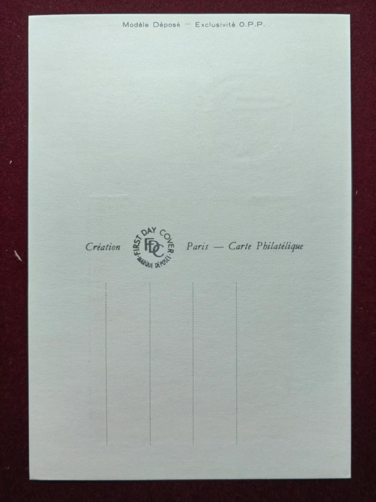 联合阁邮币社™ ——“航空、人物专题专场” 法国 丝绸极限明信片-野生动物