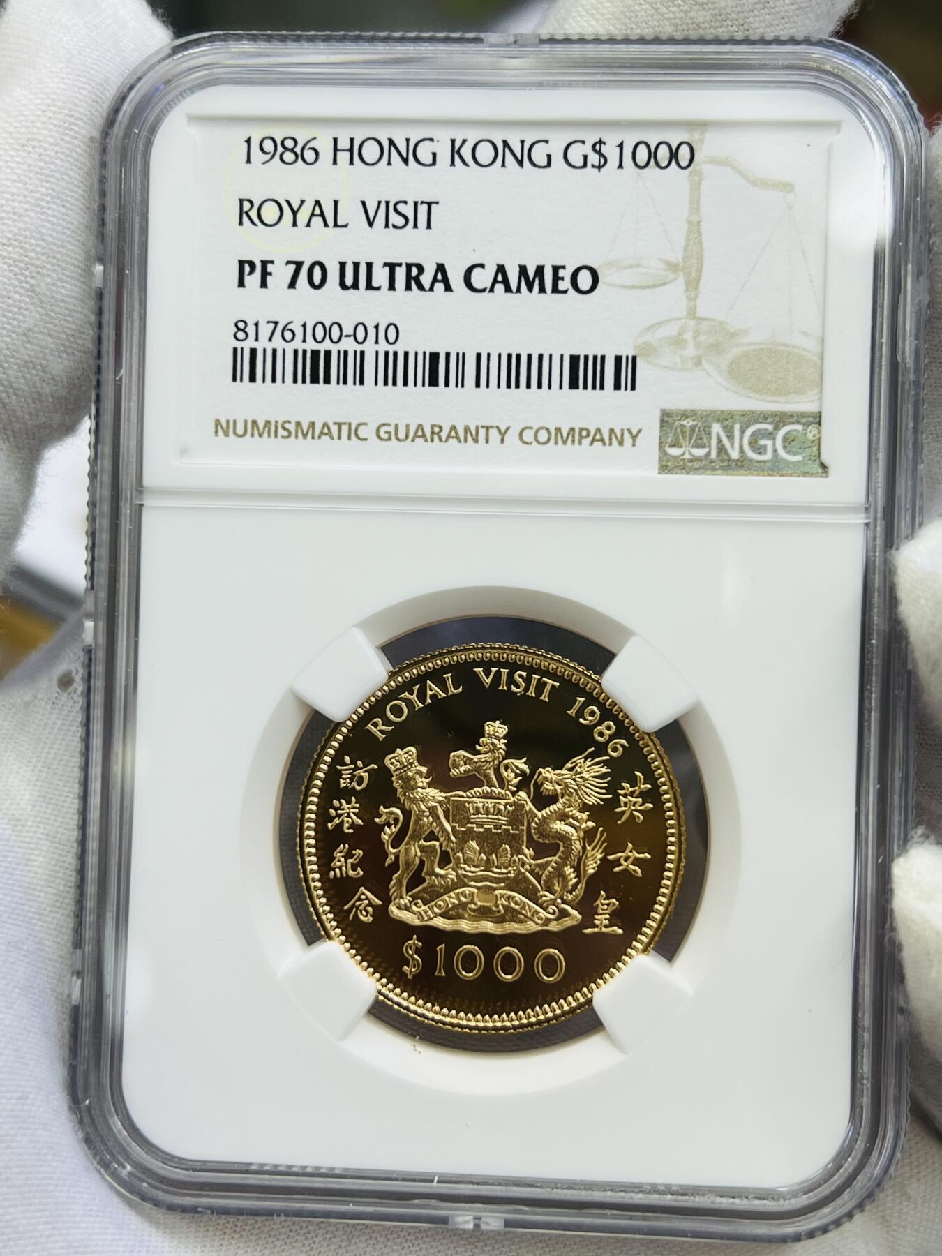 大中华拍卖第747期 1986英女王访香港纪念精制金币NGC70分冠军分