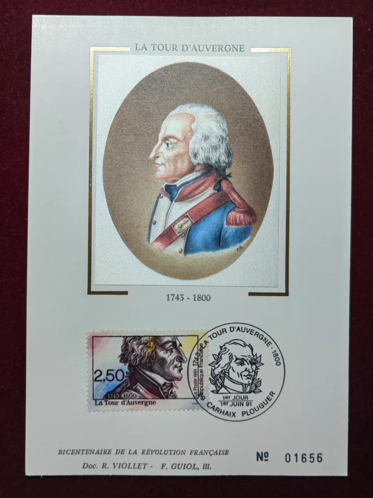 联合阁邮币社™ ——“航空、人物专题专场” 法国丝绸极限片-法国大革命200周年-多韦涅元帅