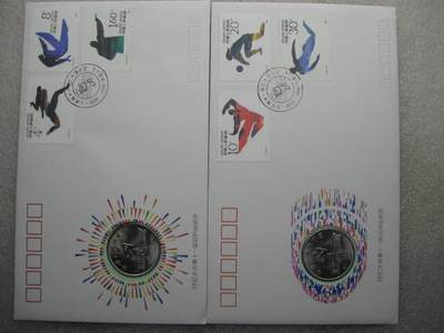 中国1990年1元亚运会纪念邮币封一对 - 中国1990年1元亚运会纪念邮币封一对