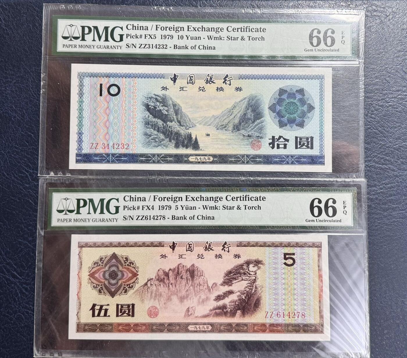 收藏联盟Quantum Auction 第357期拍卖  中国银行1979年外汇券0.1到10元 PMG66 部分为百位号 豹子号头