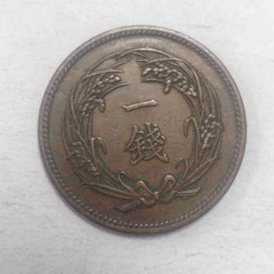 老铜币捡漏专场第五期（无押金可累计，捡漏，全场50包邮，偏远地区除外 - 外国硬币