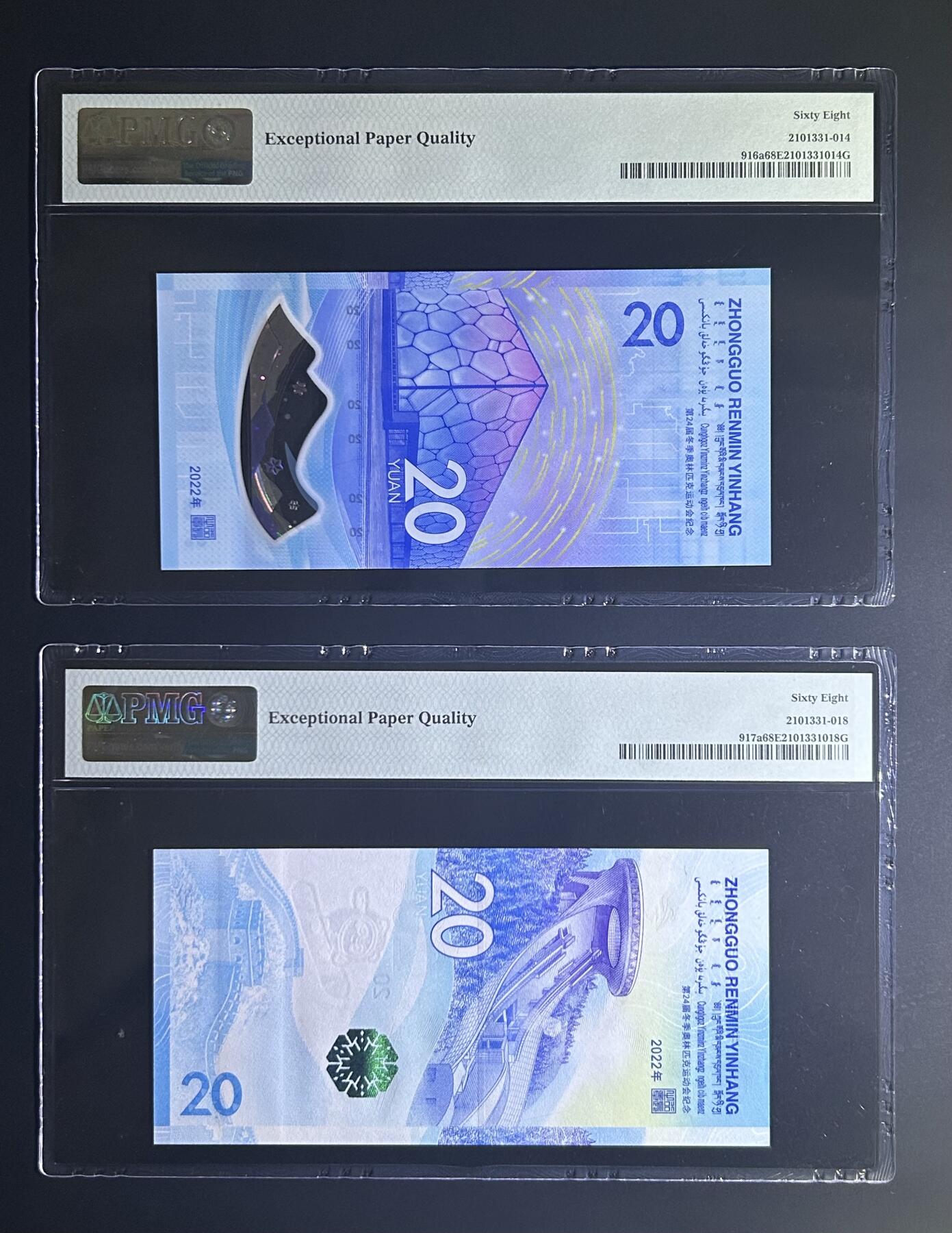 【丑猫0629】今晚7点整，自动快拍 冬奥【68分，尾88】