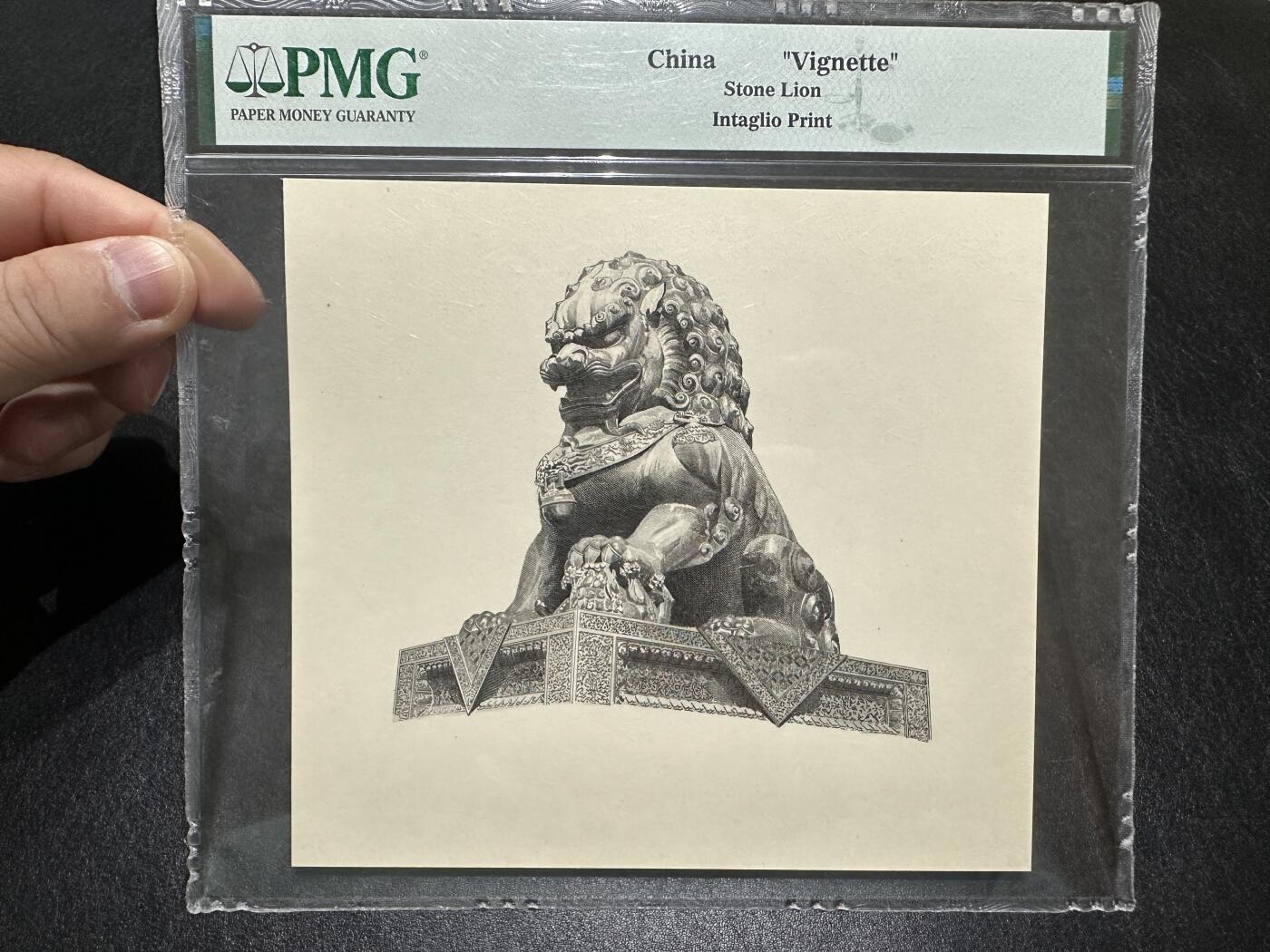 《外钞收藏家》第三百八十五期 纸币印样 石狮子  雕刻版 PMG 封装