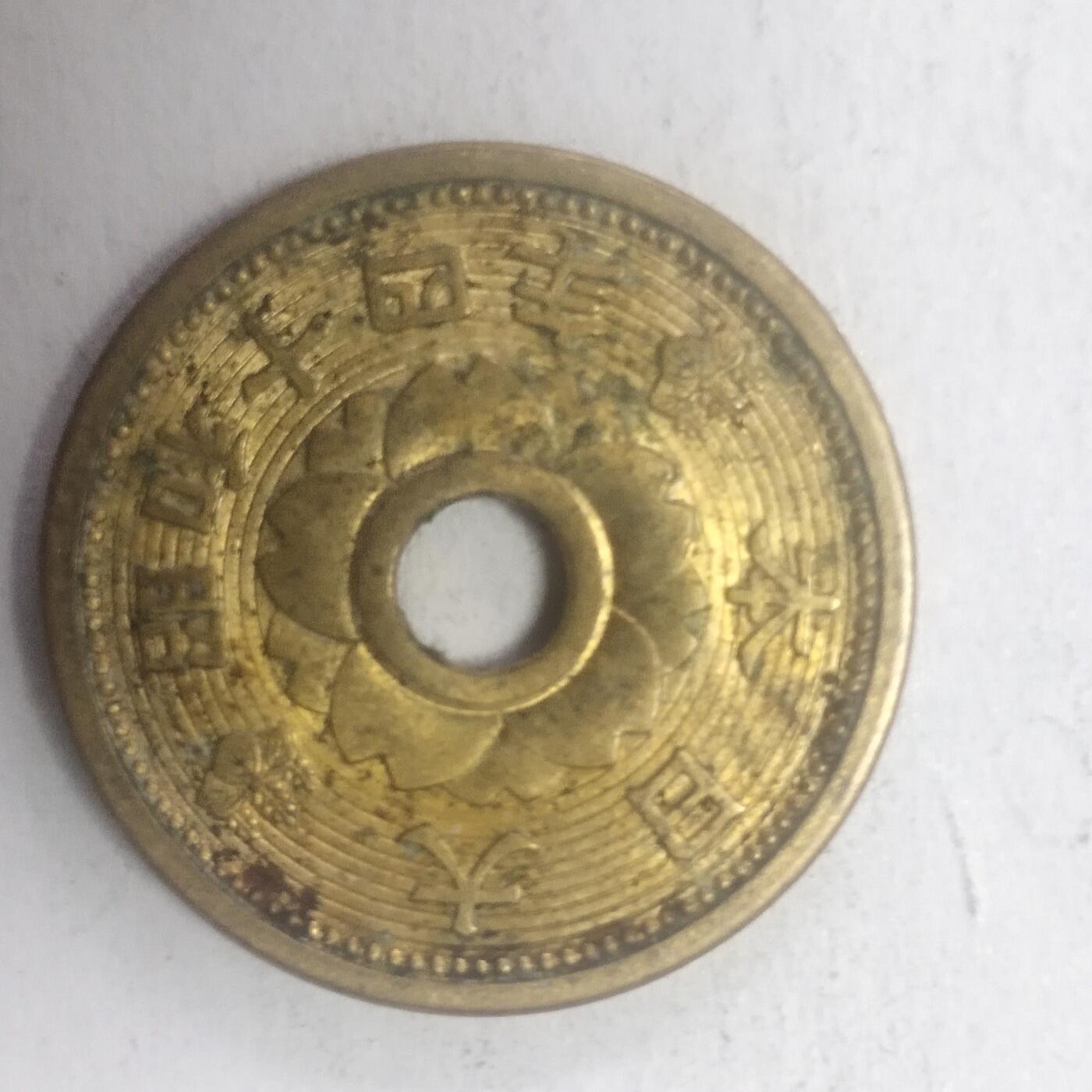 老铜币捡漏专场第五期（无押金可累计，捡漏，全场50包邮，偏远地区除外 外国硬币