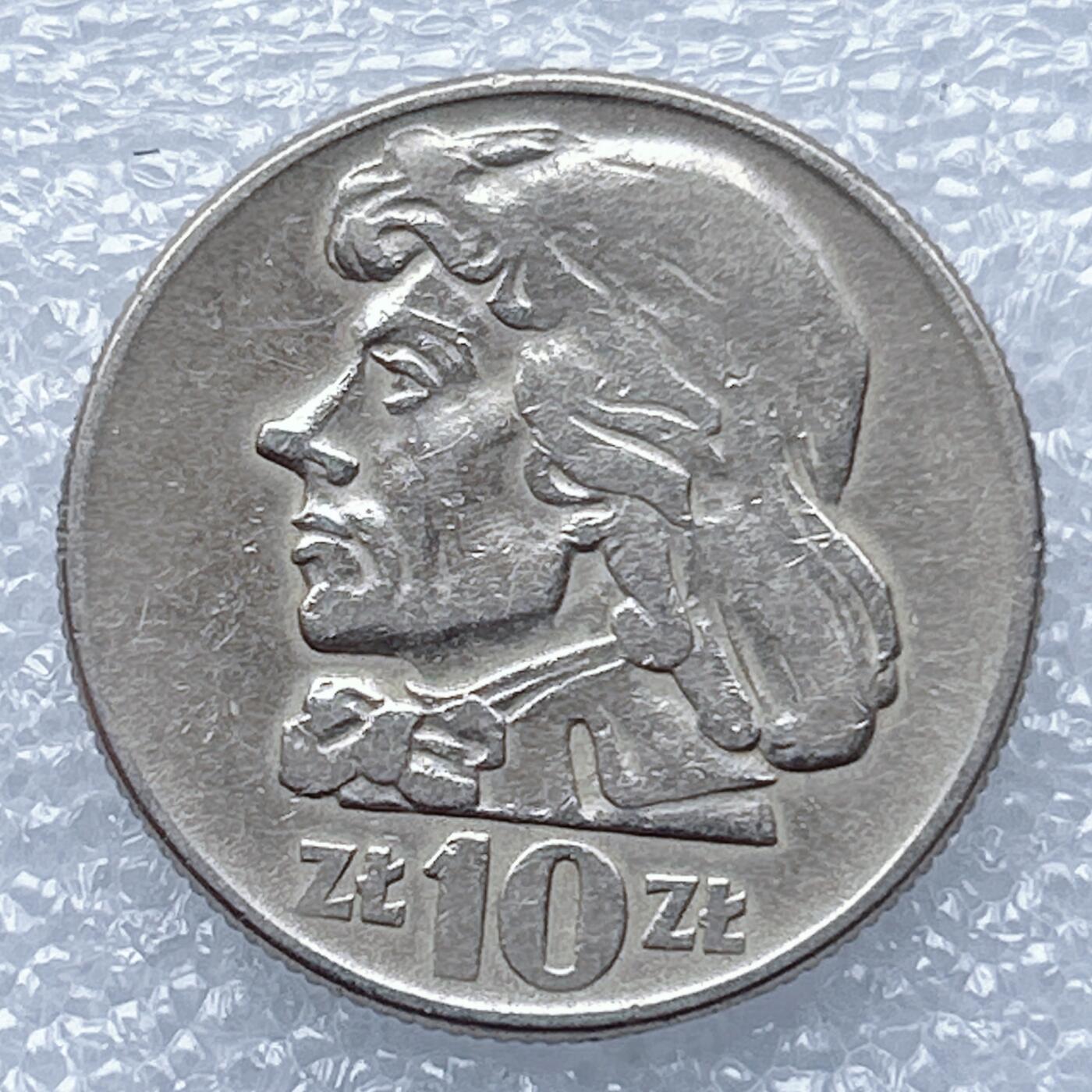 海外回流1元起拍小铺 各国钱币散币场 第13期 波兰1960年10兹罗提