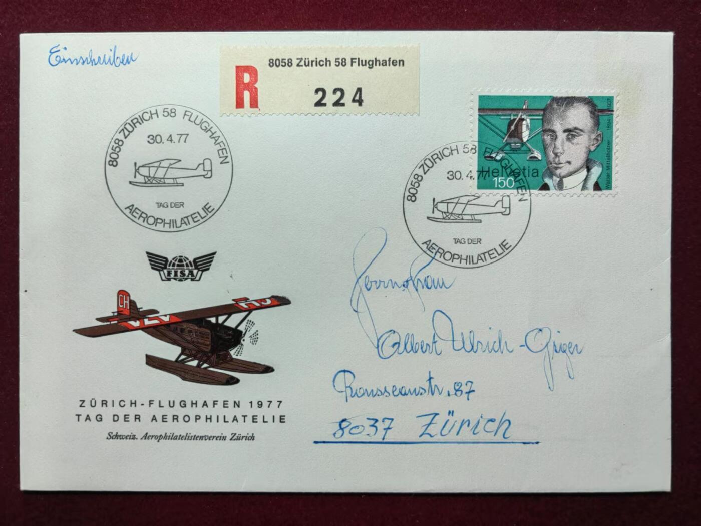 联合阁邮币社™ ——“航空、人物专题专场” 苏黎世58号机场-1977年航空日-烫银