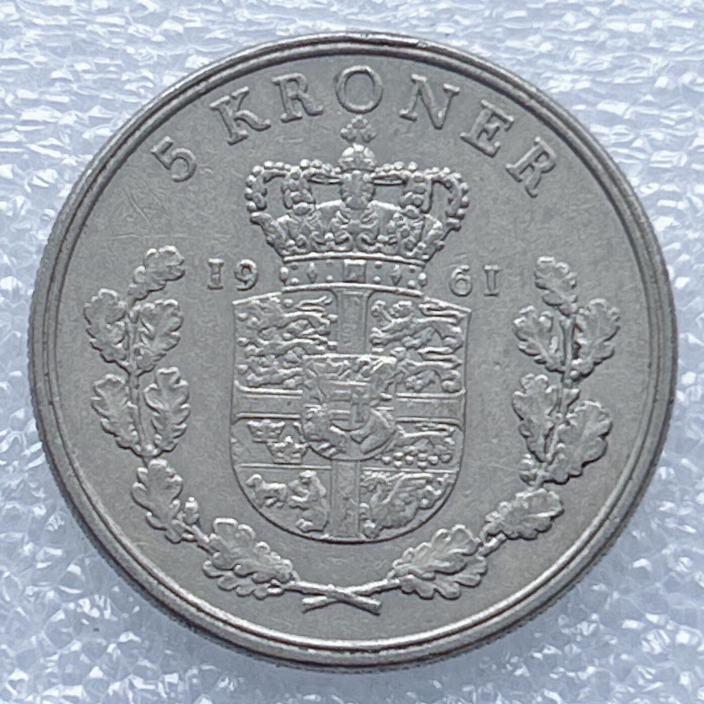 海外回流1元起拍小铺 各国钱币散币场 第13期 丹麦1961年5克朗 弗雷德里克九世